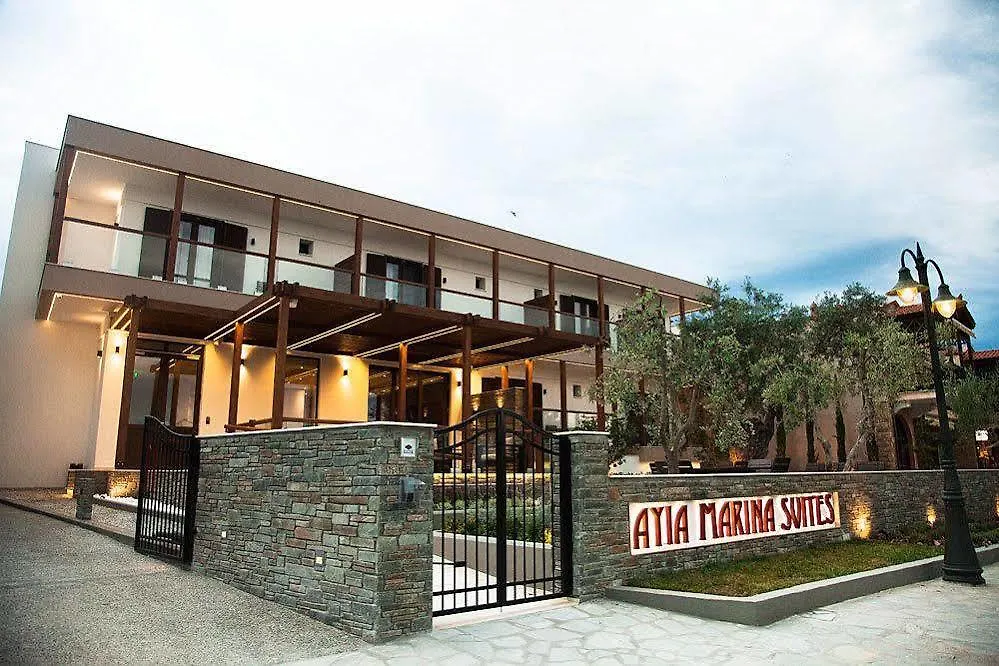 Ayia Marina Suites Ouranoupoli Grecia