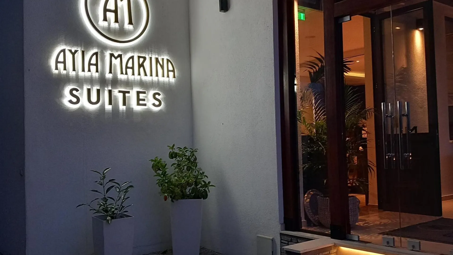 Apartment Ayia Marina Suites Ouranoupoli